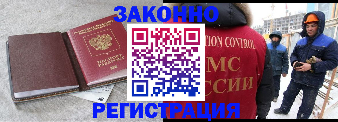 пропишу в квартире в Слюдянке